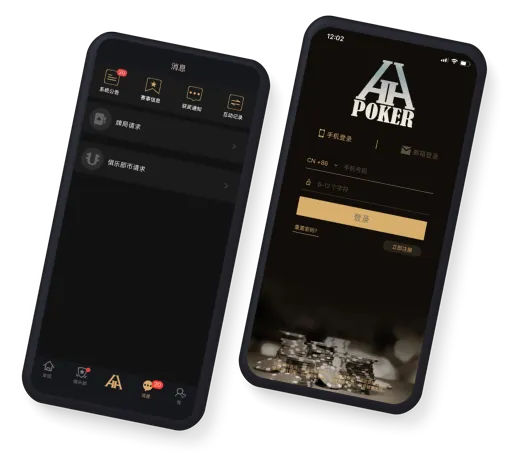 HHpoker微信俱乐部
