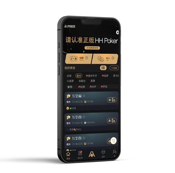 德扑圈俱乐部加入