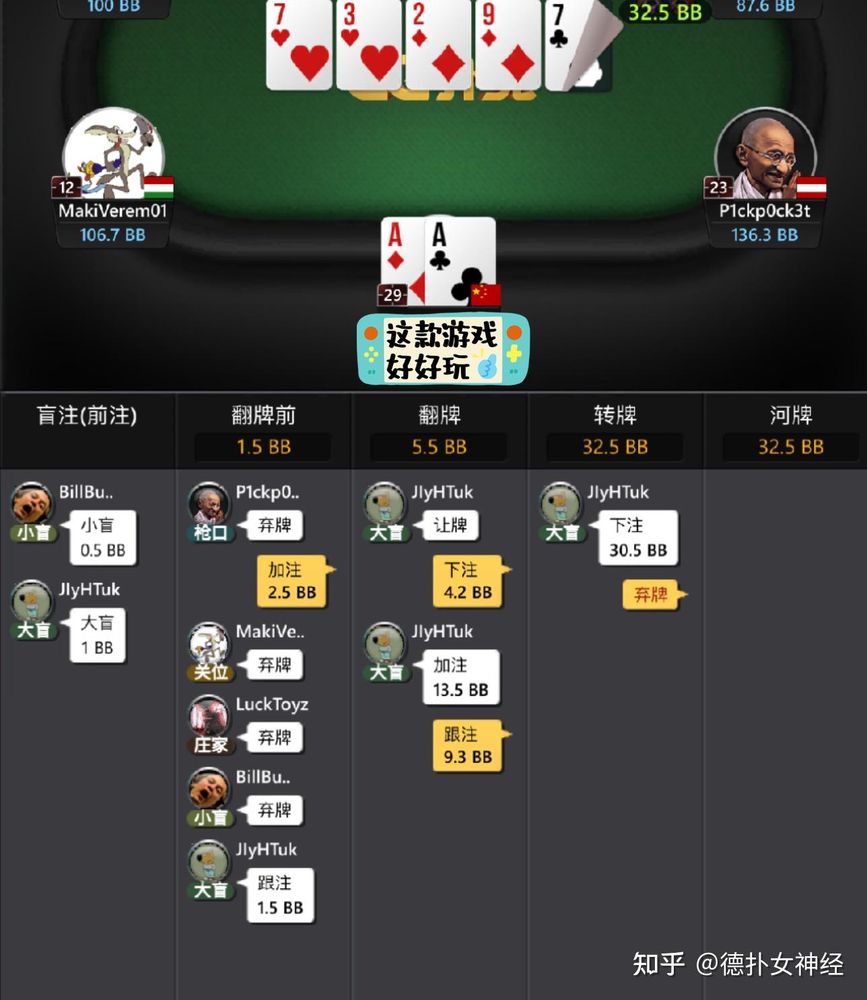 德扑圈安卓下载链接